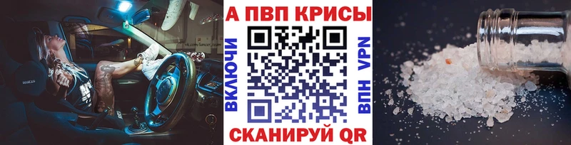 Alfa_PVP СК где продают наркотики Зеленогорск