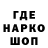 Codein напиток Lean (лин) Mara Naider