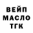 Конопля MAZAR Lida Kleinyte