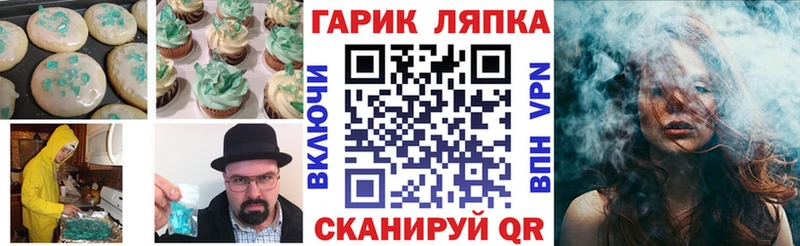 Cannafood конопля  купить   Зеленогорск 