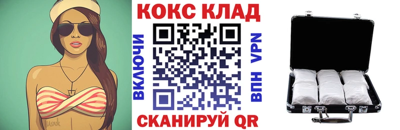 Кокаин Эквадор  как найти наркотики  Зеленогорск 