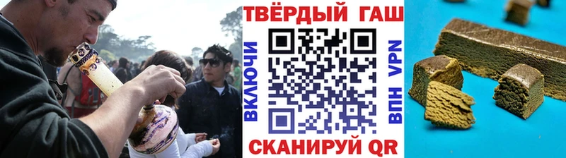 МЕГА вход Зеленогорск ГАШ VHQ