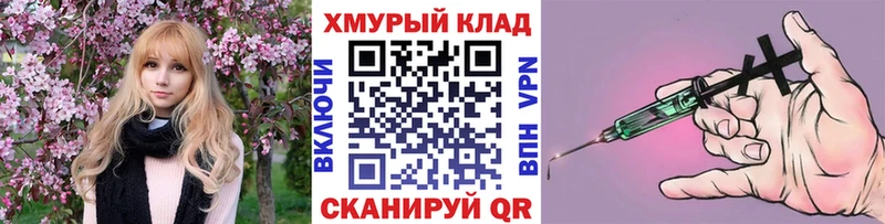 OMG сайт магазин продажи наркотиков Зеленогорск Героин афганец