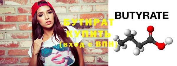 гидропоника Абинск