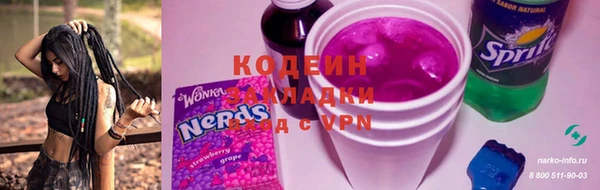 кокаин колумбия Абаза