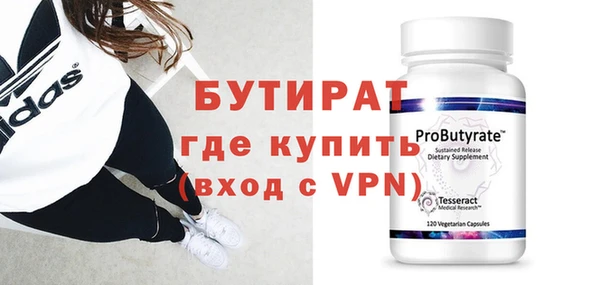 гидропоника Абинск