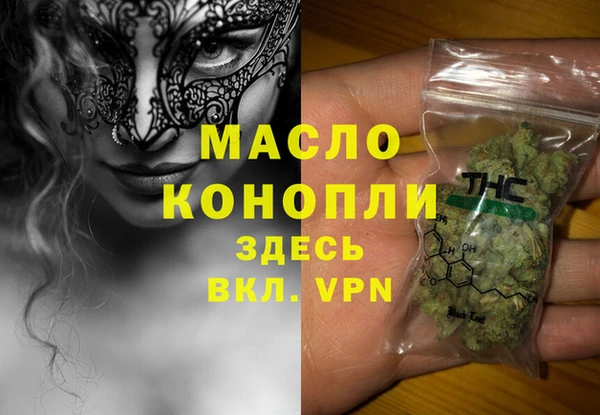 трава Осташков
