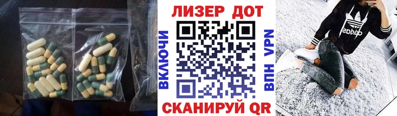 магазин продажи наркотиков  Зеленогорск  ЛСД экстази ecstasy 