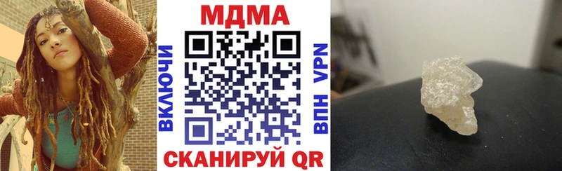 MDMA VHQ  дарнет шоп  Зеленогорск 
