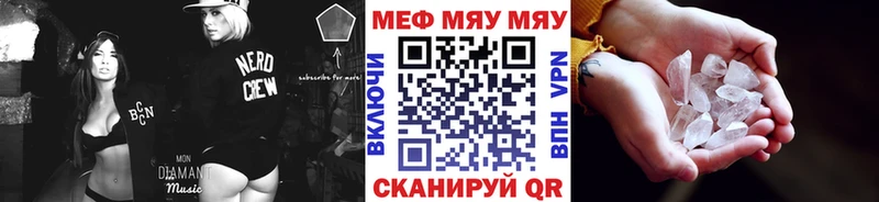 МЕФ VHQ omg онион shop какой сайт Зеленогорск