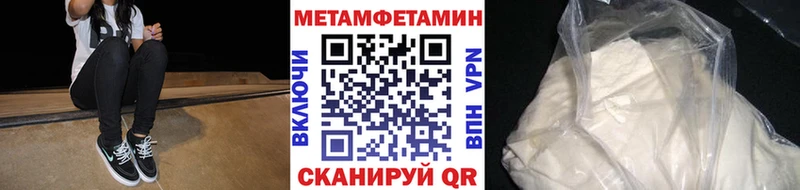 Первитин пудра  Зеленогорск 