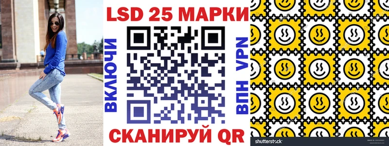 купить  цена  Зеленогорск  Марки 25I-NBOMe 1,5мг 