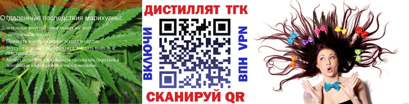 ТГК жижа  Зеленогорск 