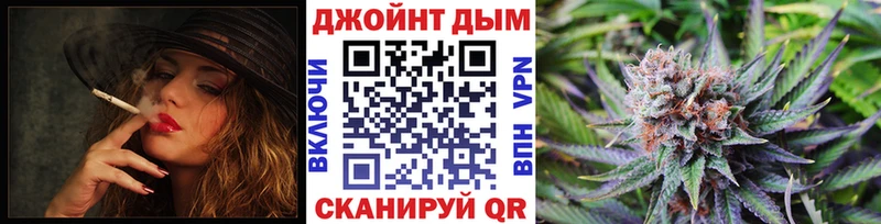 Бошки Шишки гибрид  кракен ТОР  Зеленогорск 